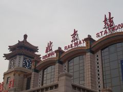 -李先生牛肉面大王(北京站售票厅餐厅)