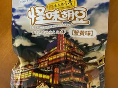 -碧水豪园·足浴·SPA·汗蒸·那须汤泉(中山东路店)