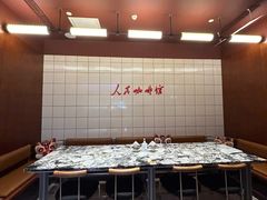 -人民咖啡馆(四行仓库店)