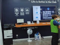 -山姆会员商店(邻瑞广场店)