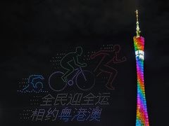 -海心沙亚运公园