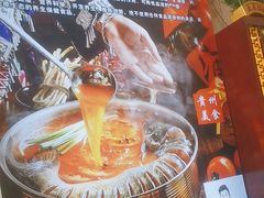 -黔人百味.贵州菜