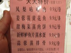 -半岛太子酒家(海港城店)