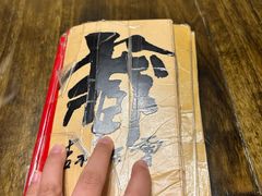 -吉祥圣雪藏餐