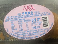 -红宝石·鲜奶小方(长阳店)