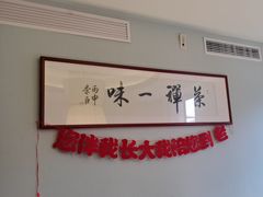 -映像威海·海鲜味道(市区店)
