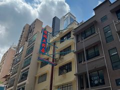 -龙城大药房