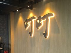 -叮叮台球·棋牌(西四店)