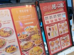 -孖记茶档·热腾茶餐(荔湾领展广场店)