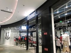 -砂之船奥莱(南京江宁店)