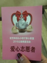 -宏艺珠宝(柳溪店)