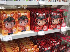 -KKV(重庆光环购物公园店)