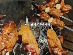 -炭窑水浒烤肉(汉阳鹦鹉巷子店)