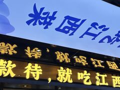 -中福百货(望京店)