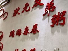 -赏点粤式点心(广州塔店)