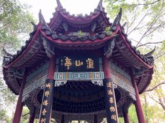 -乌山风景区