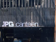 -JPG canteen(广州寺右公馆店)