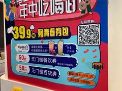 -天虹购物中心(石路店)