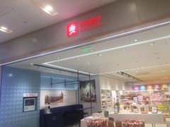 -凯德广场(武胜路店)