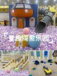 -万达宝贝王(三明店)