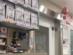 -谐和益家动物医院·免疫绝育·血液透析·宠保定点医院(高新伊藤分院)