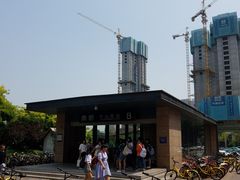 -中山路(地铁站)