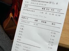 账单-煮叶(悠唐广场店)