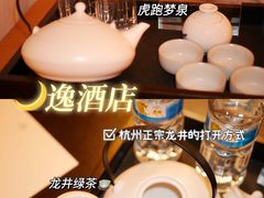 -杭州逸酒店(西湖武林店)