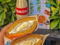 -泽田本家·铜锣烧(美罗城店)
