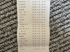 -老街渔味馆(芳华店)