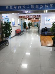 -成都军建医院·疤痕诊疗中心