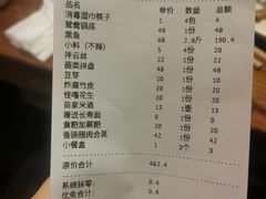 -芦苇荡·酸汤鱼(回龙观店)