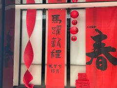 -湖锦酒楼·30年经典湖北菜(光谷店)