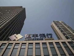 -恒丰银行(上海分行)