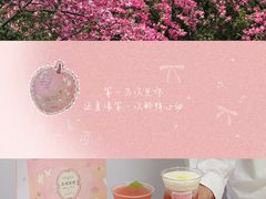 -茶理宜世(乐峰广场·尝乐集店)