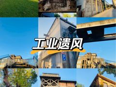 -半岛1919创意园区