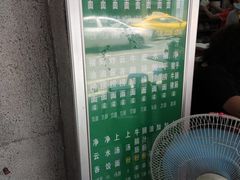 菜单-汉记面馆(南华东路店)