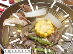 -食潮汕头鲜牛馆(望京保利店)
