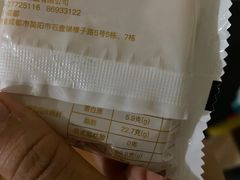-闻酥园(青羊区文殊坊店)