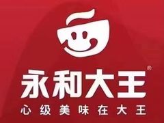 -永和大王(广渠店)