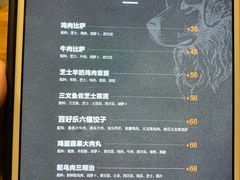 菜单-百好乐宠物友好餐厅(朝外大街店)