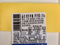 -爱达乐面包生日蛋糕(郫县时代天街店)