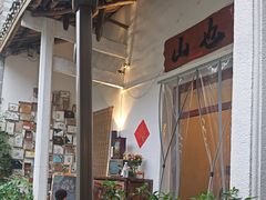 -山也·私厨(岳麓店)