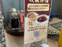 -百福麵家(新馬路店)