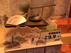 -阮大兴糕团(日月光中心店)