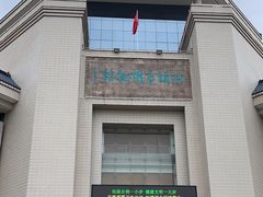 -汕头市博物馆