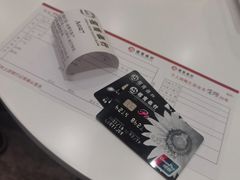 -招商银行(创智天地支行)