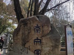-丝绸小镇荻港古村
