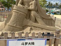 -大梅沙海滨公园