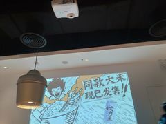 大堂-太二酸菜鱼(福州泰禾店)